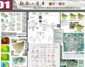 融合·生长——圃兮·园兮湖北省钟祥市紫园风景园林型园林...