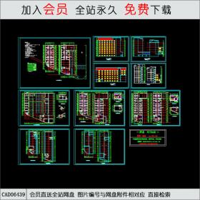 资源郎东大酒店施工图.CAD