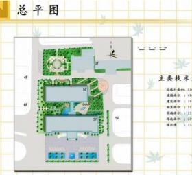 [湖南]某行政办公楼景观设计方案