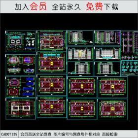 某教学楼全套施工图CAD