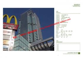 NO01536商业综合体项目设计广场文本pdf效果图