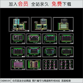 新东方百货大楼CAD