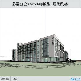 SU01351亦庄恺王多层办公楼设计作品su模型