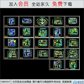 CAD04347经典户型建筑图CAD