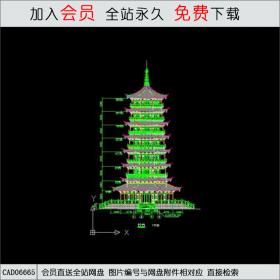 塔的施工图全套CAD