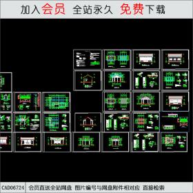 古建筑施工图CAD