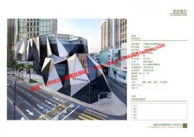 NO01672吉隆坡升喜廊购物中心建筑方案设计pdf资源参考