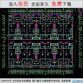 CAD03529住宅全图CAD