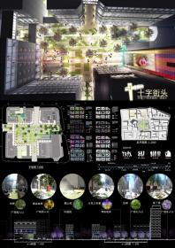 上海市小广场设计