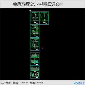 会所建筑面积1800平方米cad全套