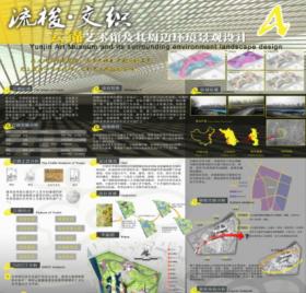 流梭-交织 云锦艺术馆及其周边环境景观设计