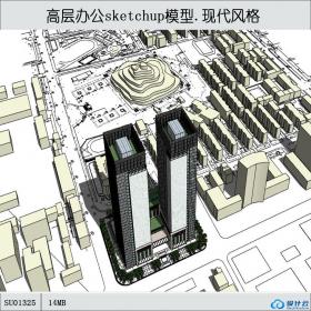 SU01325一套高层办公楼建筑方案设计su精细模型