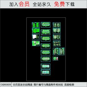 多层商务楼建筑设计图CAD