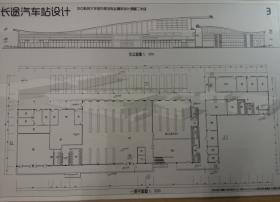大二客运汽车站设计
