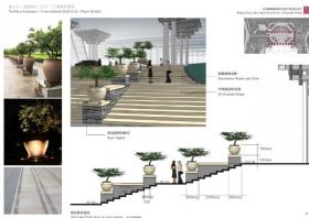 [北京]雁栖湖国际会都景观设计方案规划文本PDF(362页...
