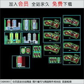 商业写字楼建筑设计图纸CAD