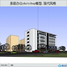 SU01291城市多层办公楼设计作品su模型草图大师sketchup文件