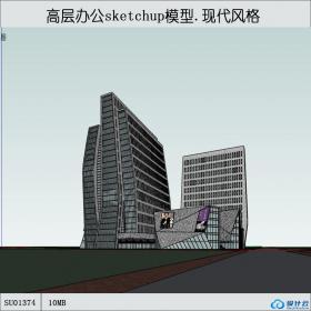 SU01374某城市一套现代风格高层办公楼设计作品su模型草图...