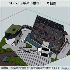 SK00533博物馆su模型