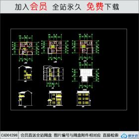 CAD04298农村住宅设计方案CAD