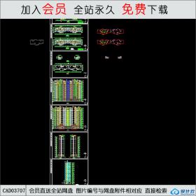 CAD03707住宅CAD