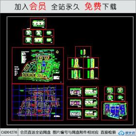 CAD04276原文化宫高层居住小区全部图纸CAD