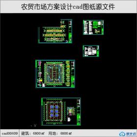 一层农贸市场cad全套建筑面积4800平方米