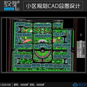 一套居住小区规划住宅建筑方案设计cad图纸资料建筑面积4...