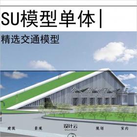 【0684】汽车站su模型交通建筑