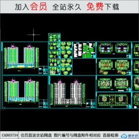 CAD03734大方县新民路18号高层商住楼9.28CAD