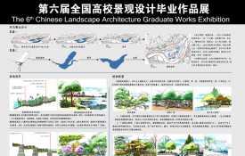 白鹤归来郊野公园