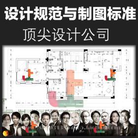 T2029 2020室内设计金螳螂公司设计规范CAD施工图深化制图标...