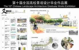 爻感长安——寻爻之行，仿古之情