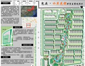 包头水岸花都别墅区景观设计