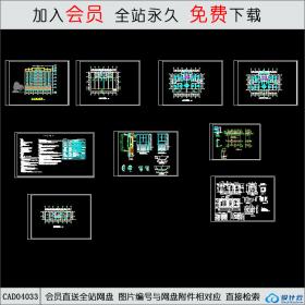 CAD04033 蔡宅 CAD