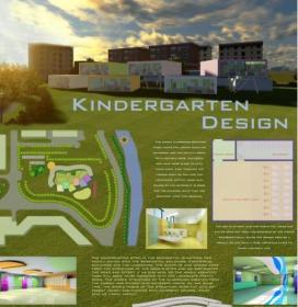 大二 幼儿园建筑设计
