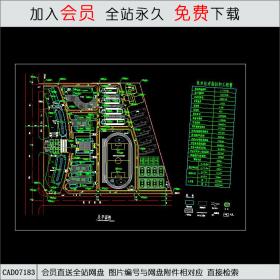 某中学规划图CAD