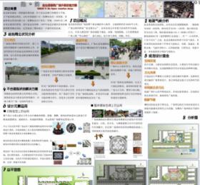 融·韵——盐边县移民广场升级改造设计方案