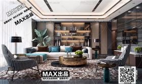 现代客厅3Dmax模型 (94)