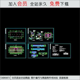 CAD05671职工宿舍建筑施工图CAD