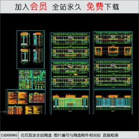 教学楼设计方案CAD