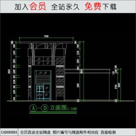 大门7CAD