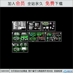 CAD04303 农村住宅全套施工图 CAD
