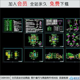 CAD04301 农民小康楼建筑设计CAD