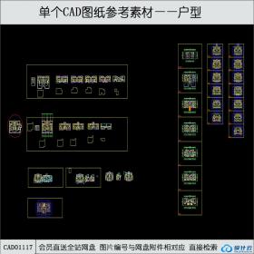 CAD01117高层多个住宅户型cad图纸