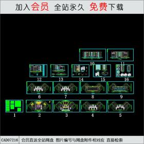 消防大队教学楼施工图 [CAD