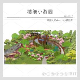 T1172广场公园园林景观规划草图大师SU模型旋转花池树池观...