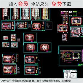 郑州市第三中学综合楼CAD