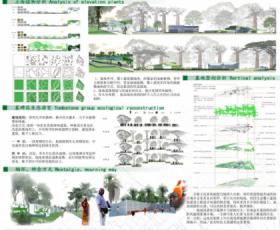 生长在猴面包树下的多宗教的城市墓园