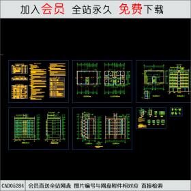 丹巴县某六层框架商住宅施工图.dwgCAD